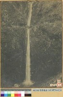 新高登山道路照片藏品圖，第1張